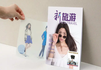 宣传|商务印刷包装、宣传册、画册、彩页折页、海报