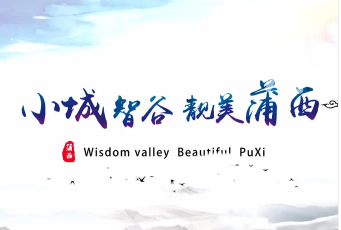 企业宣传片，产品广告，年会活动，MG漫游动画