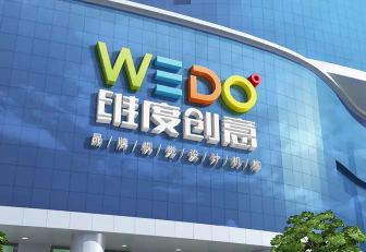 平面设计logoVIS画册包装文化墙企业宣传片