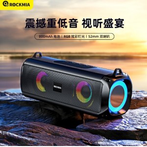 新款无线蓝牙音箱便携式低音炮带灯户外重低音小音响插卡